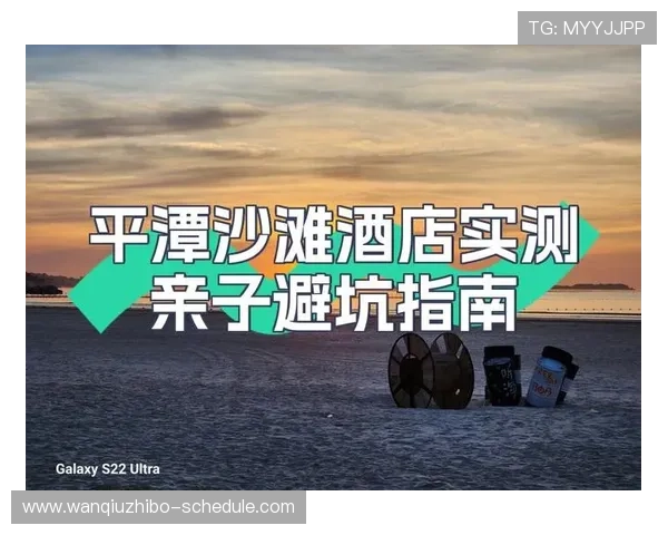球帝带网页版品牌入口与下载评测防骗避坑指南